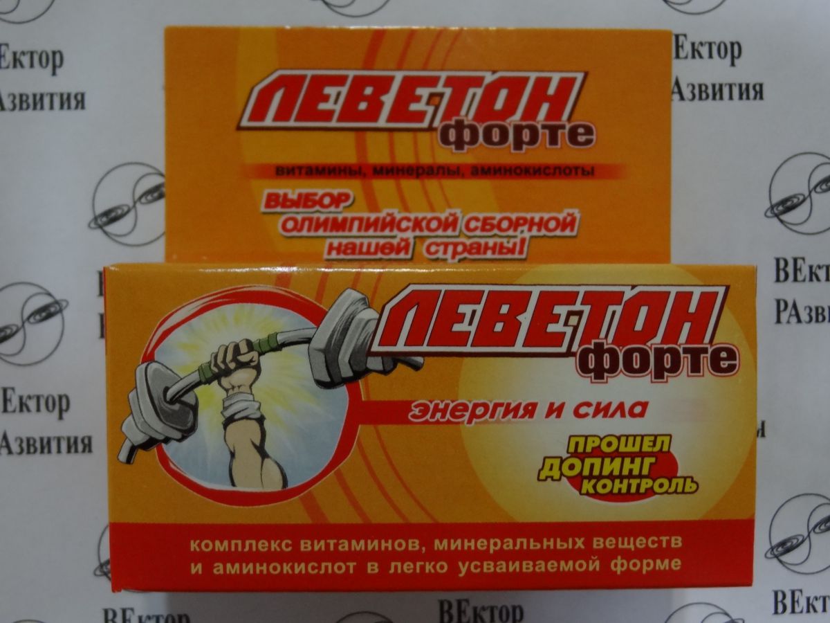 что лучше элтон п или леветон п. Смотреть фото что лучше элтон п или леветон п. Смотреть картинку что лучше элтон п или леветон п. Картинка про что лучше элтон п или леветон п. Фото что лучше элтон п или леветон п