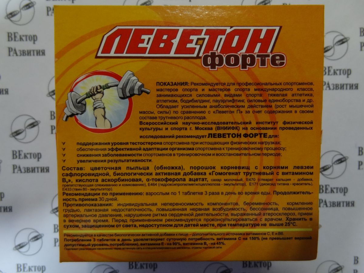 что лучше элтон п или леветон п. Смотреть фото что лучше элтон п или леветон п. Смотреть картинку что лучше элтон п или леветон п. Картинка про что лучше элтон п или леветон п. Фото что лучше элтон п или леветон п