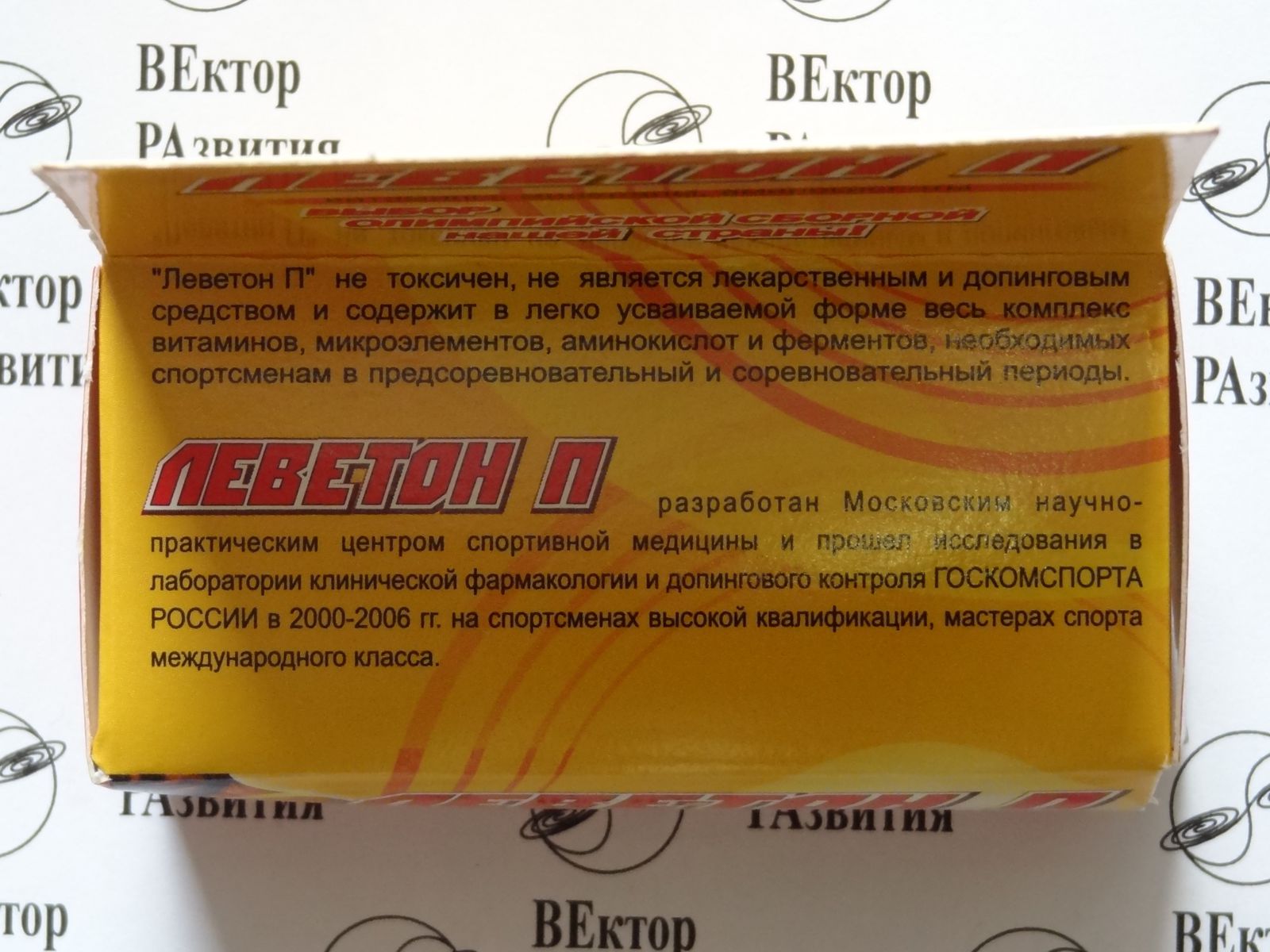 что лучше элтон п или леветон п. Смотреть фото что лучше элтон п или леветон п. Смотреть картинку что лучше элтон п или леветон п. Картинка про что лучше элтон п или леветон п. Фото что лучше элтон п или леветон п