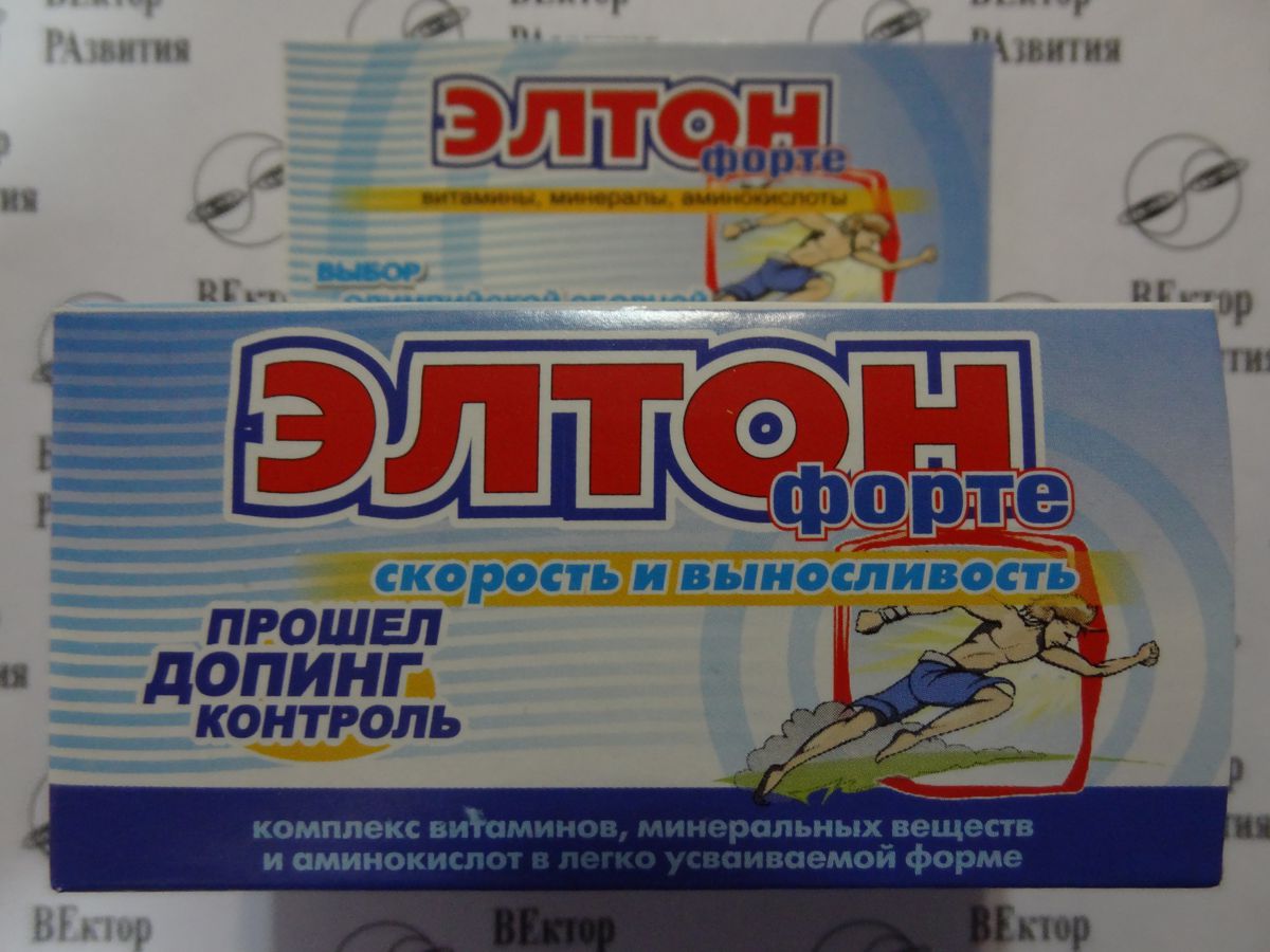 что лучше элтон п или леветон п. Смотреть фото что лучше элтон п или леветон п. Смотреть картинку что лучше элтон п или леветон п. Картинка про что лучше элтон п или леветон п. Фото что лучше элтон п или леветон п