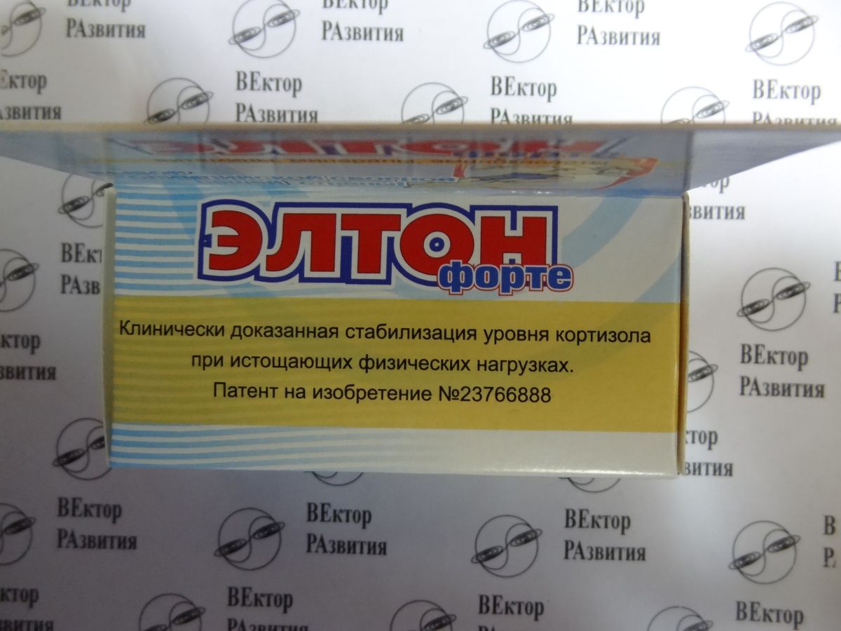 что лучше элтон п или леветон п. Смотреть фото что лучше элтон п или леветон п. Смотреть картинку что лучше элтон п или леветон п. Картинка про что лучше элтон п или леветон п. Фото что лучше элтон п или леветон п