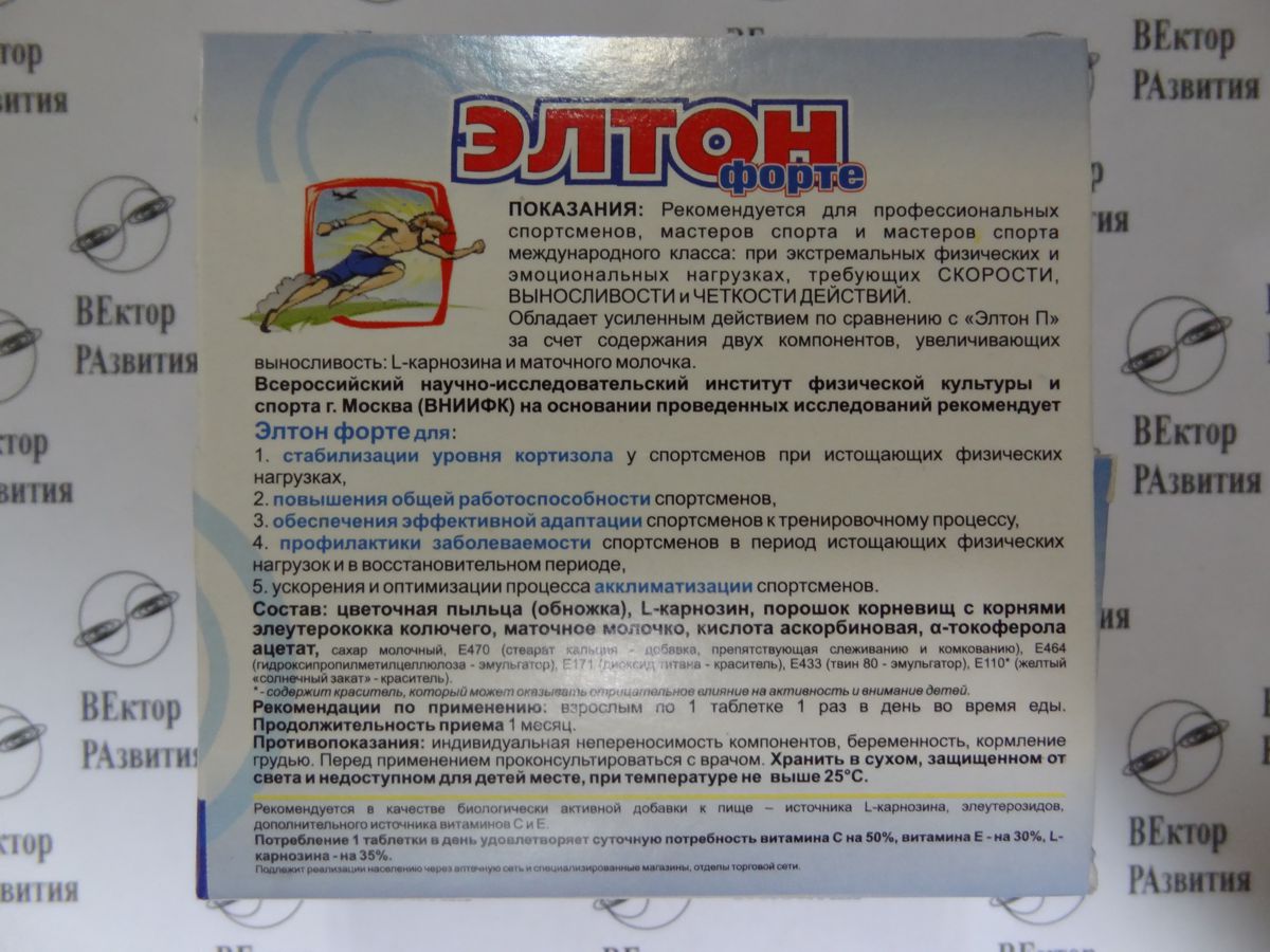 что лучше элтон п или леветон п. Смотреть фото что лучше элтон п или леветон п. Смотреть картинку что лучше элтон п или леветон п. Картинка про что лучше элтон п или леветон п. Фото что лучше элтон п или леветон п