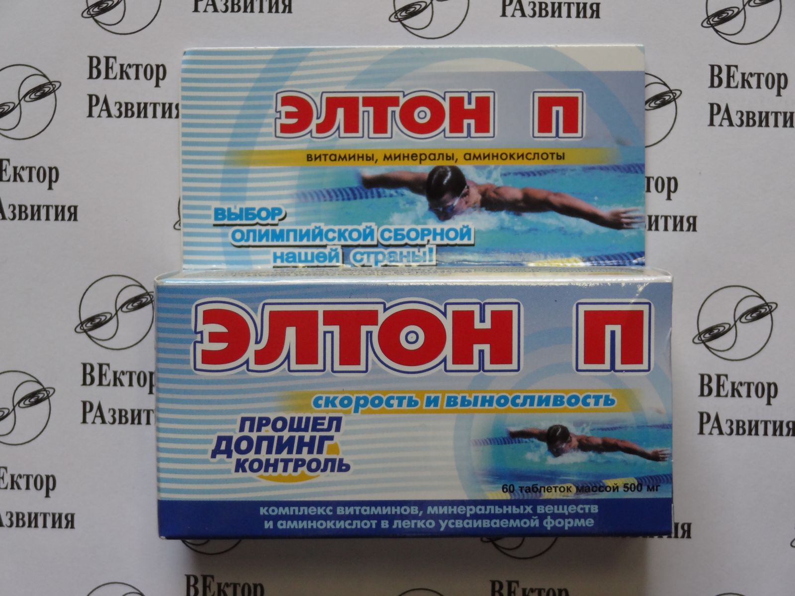 что лучше элтон п или леветон п. Смотреть фото что лучше элтон п или леветон п. Смотреть картинку что лучше элтон п или леветон п. Картинка про что лучше элтон п или леветон п. Фото что лучше элтон п или леветон п