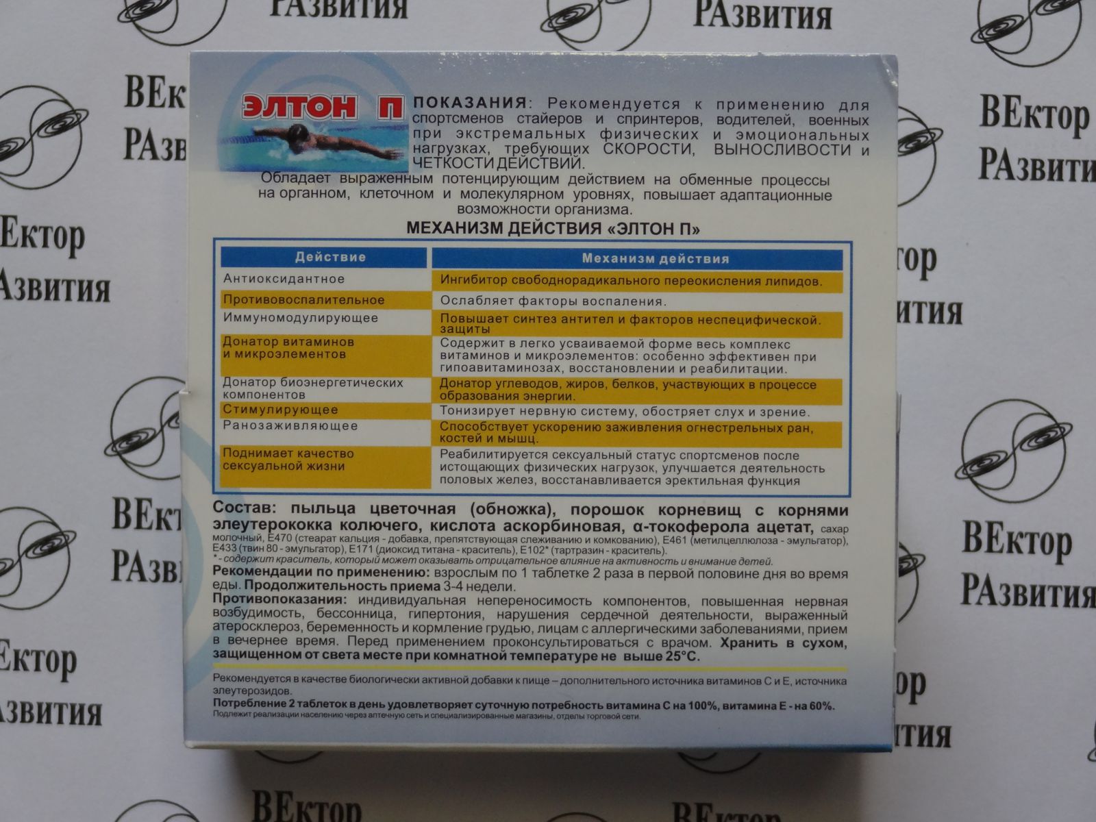 что лучше элтон п или леветон п. Смотреть фото что лучше элтон п или леветон п. Смотреть картинку что лучше элтон п или леветон п. Картинка про что лучше элтон п или леветон п. Фото что лучше элтон п или леветон п