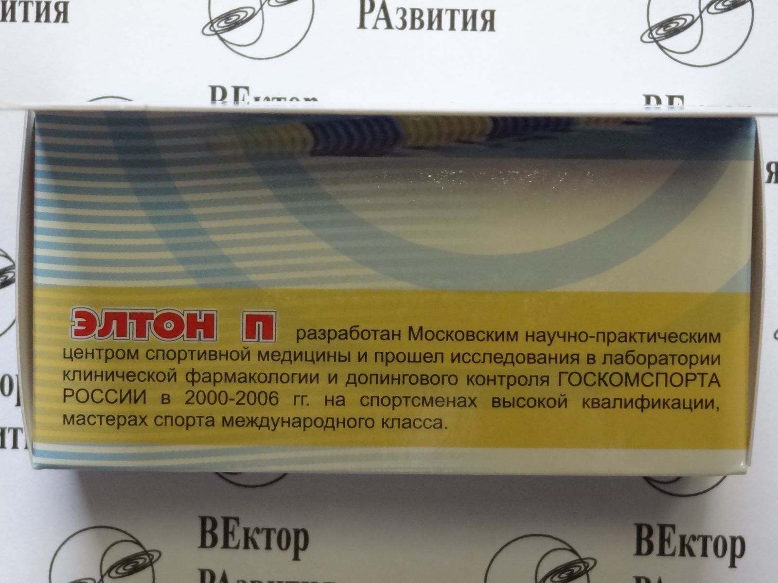 что лучше элтон п или леветон п. Смотреть фото что лучше элтон п или леветон п. Смотреть картинку что лучше элтон п или леветон п. Картинка про что лучше элтон п или леветон п. Фото что лучше элтон п или леветон п