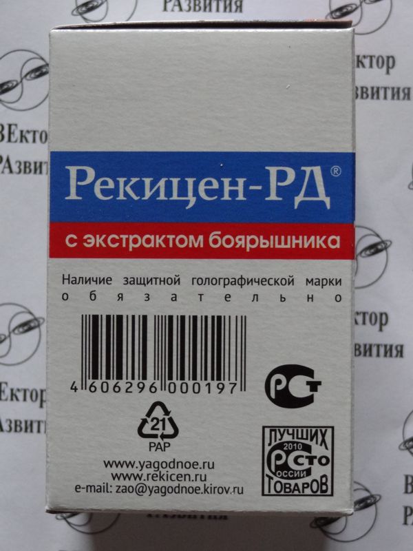 Внешняя упаковка в таблетках с экстрактом боярышника 4