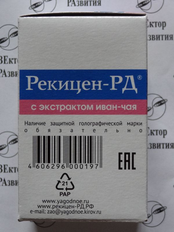 Внешняя упаковка в таблетках с экстрактом иван-чая 4