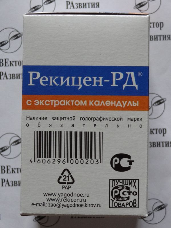 Внешняя упаковка в таблетках с экстрактом календулы 4