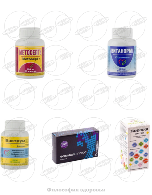 Фото: Программа очищения от паразитов для комплексного оздоровления организма. Скидка 5–10% фото Программа очищения от паразитов для комплексного оздоровления организма. Скидка 5–10%