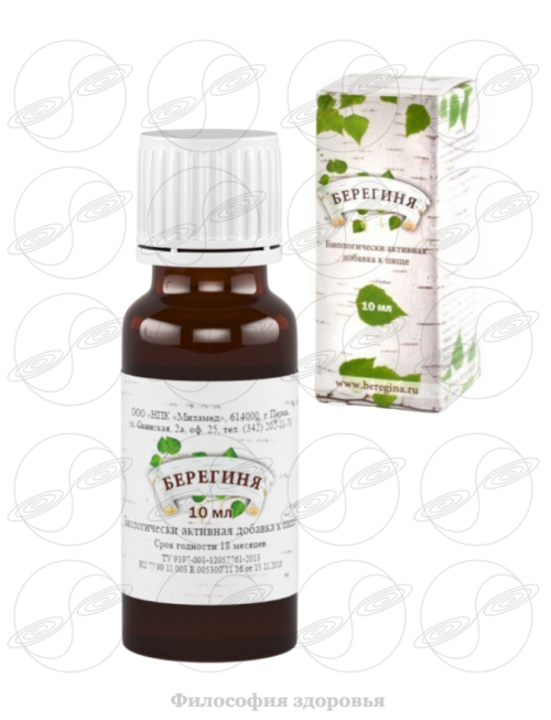 Фото: Берегиня – адаптоген для высокого тонуса жизни из листьев берёзы. Цена 700 р. 20 мл фото Берегиня – адаптоген для высокого тонуса жизни из листьев берёзы. Цена 700 р. 20 мл