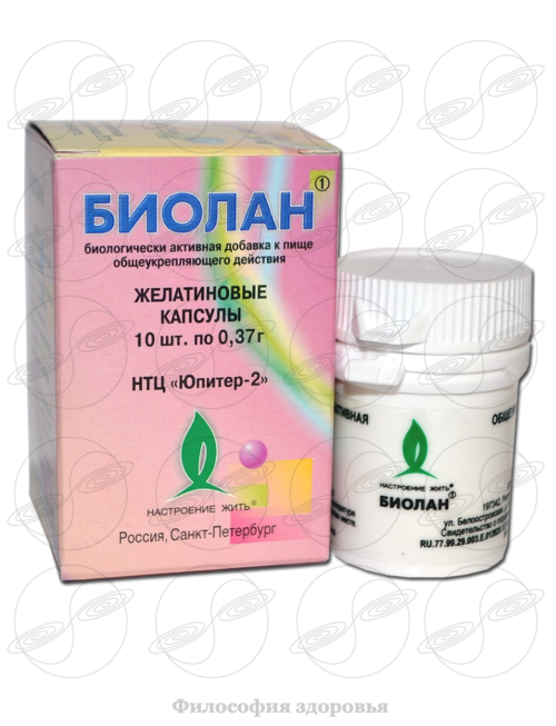 Фото: Биолан – пептиды и аминокислоты. В таблетках и капсулах фото Биолан – пептиды и аминокислоты. В таблетках и капсулах