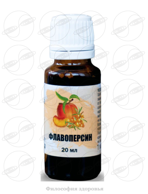 Фото: Флавоперсин – реальная помощь при самых серьёзных болезнях. фото Флавоперсин – реальная помощь при самых серьёзных болезнях.