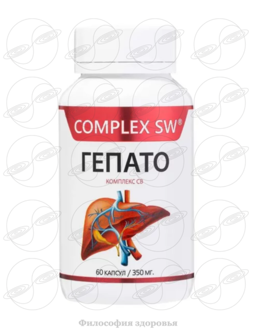 Фото: Гепато Комплекс СВ – здоровая печень и высокая работоспособность фото Гепато Комплекс СВ – здоровая печень и высокая работоспособность