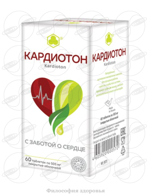 Фото: Кардиотон – здоровое сердце и сосуды фото Кардиотон – здоровое сердце и сосуды