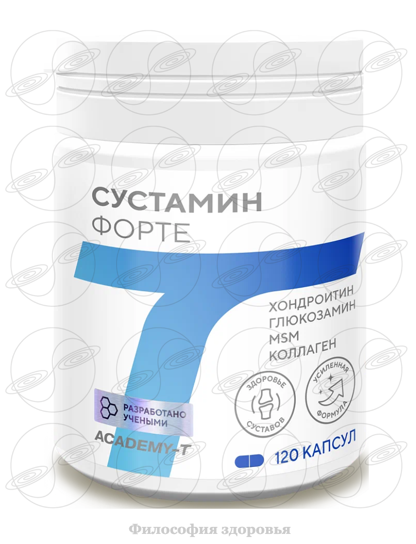 Фото: Сустамин Форте - здоровье суставов, связок, хрящей и костей (180 капс) 1900 Сустамин Форте - здоровье суставов, связок, хрящей и костей (180 капс) 1900