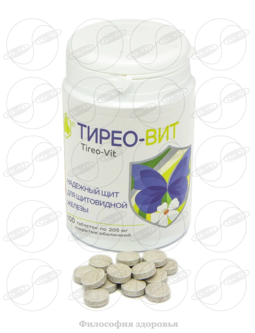 Фото: Тирео‐Вит при гипо‐ и гипер‐ функции щитовидной железы. 700 руб. фото Тирео‐Вит при гипо‐ и гипер‐ функции щитовидной железы. 700 руб.