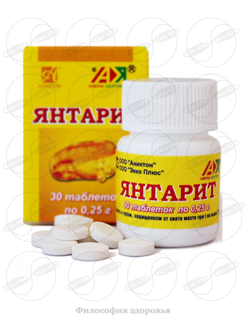 Фото: Янтарит из натурального янтаря – быстрое восстановление сил и детоксикация. 300 руб фото Янтарит из натурального янтаря – быстрое восстановление сил и детоксикация. 300 руб