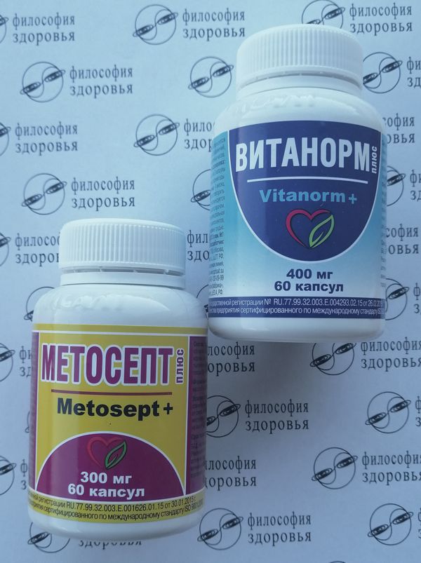 Фото Метосепт и Витанорм – «Философия Здоровья» Фото Метосепт и Витанорм – «Философия Здоровья»