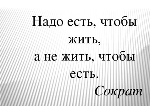 Фото: Зачем нужны биологически активные добавки к пище? Зачем нужны биологически активные добавки к пище?