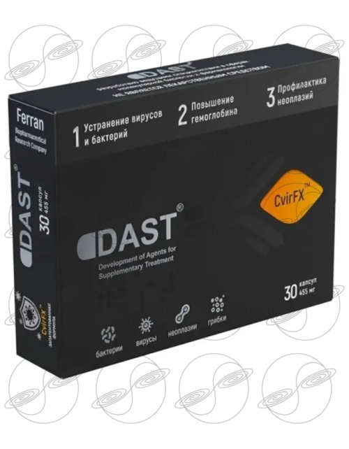 Фото: DAST® Immuno от вирусов, бактерий, анемии и образования опухолей фото DAST® Immuno от вирусов, бактерий, анемии и образования опухолей