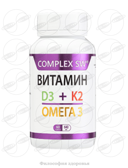 Фото: Комплекс витаминов D3 K2 Омега 3 и кальций в капсулах для долгой и здоровой жизни. 890 р. фото Комплекс витаминов D3 K2 Омега 3 и кальций в капсулах для долгой и здоровой жизни. 890 р.