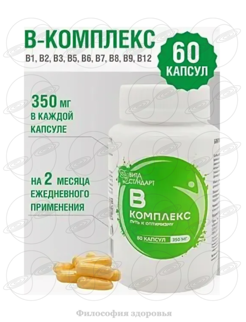 Фото: Витамины группы B Комплекс, 60 капсул, 9 витаминов в каждой фото Витамины группы B Комплекс, 60 капсул, 9 витаминов в каждой