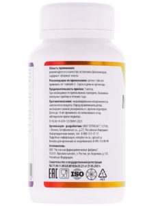 Фото: Минивитик 90 - детский растительный препарат от паразитов Минивитик 90 - детский растительный препарат от паразитов