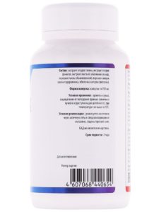 Фото: Минивитик 90 - детский растительный препарат от паразитов Минивитик 90 - детский растительный препарат от паразитов